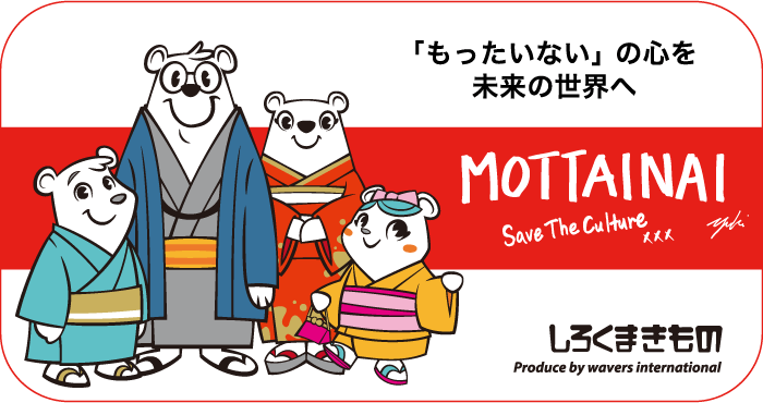 Shirokuma PROJECT